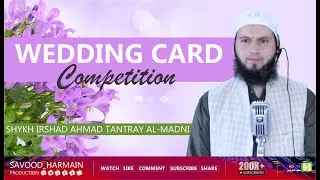 Wedding Card Competition Now a days in kashmiri Nikah | Irshad ah tantray Al-Madni | Savood Harmain