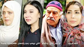 أجمل تجميعات روايات حارة شوف..روايات:الله قريب-ترابك غالي يا شام - اللي بحب بدو بتحمل - فضيحتنا وحدة