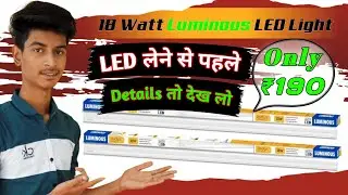 Luminous LED FULL REVIEW, 18 Watt LED Tubelight Unboxing and Review, #led | M Tech Universe