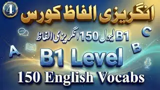 B1 level English Vocabulary course || Part 4 || English Word Meanings || Al English 