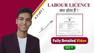 Shop Act Registration | Shop Act Registration in Uttar Pradesh #uttarpradesh