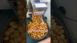 Worlds First Mini Panipuri Fryer Machine | Mini Golgappa Fryer Machine | #shorts #shortsfeed #viral