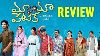 Mayapetika Movie Review In Telugu | Viraj Ashwin | Payal Rajput | Chethabadi Reviews