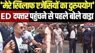 Robert Vadra Summoned: ED दफ्तर पहुंचने से पहले रॉबर्ट वाड्रा का बड़ा बयान, बोले-'मेरे खिलाफ...'