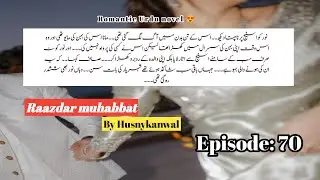 Pregnant😨|Raazdar Muhabbat|Episode:70|#HusnyKanwal|dark novel|smart heroine|Gangstar base urdu novel