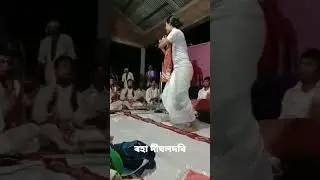 diha nam by bikram das