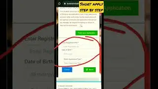 How to apply Assam University Convocation 2023🙏