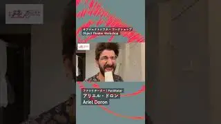 🎙️「秋の隕石2025東京」メッセージ ☄️