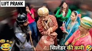 महाराज स्वयं उठाए सिलेंडर 😂 | RJ Naved | Best Funny 😆 Lift Prank 