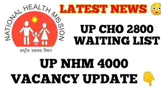 up cho 2800 waiting list update @PARIKSHACLASSES
