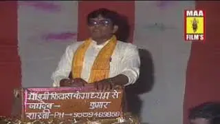 jaydev shatre