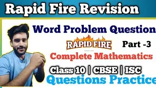 Quadratic Equation Part -3|Rapid Fire Revision| Class10 BYHMSIR|#isce #upboard #class10th  #exam2023
