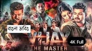 Tamil Bangla dubbed movie 2025 | New Action Tamil Movie