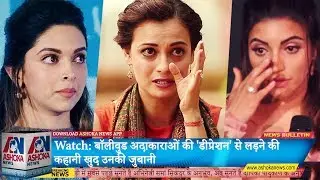 Watch: Bollywood actress share their experience's on fight against depression.