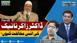 Why Are Muslims Falling Behind in Science? Dr. Zakir Naik's Influence Explained | Reality Bites