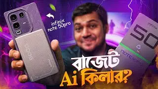 Infinix Note 50 Pro Review | Best AI Phone Under Budget! অফিশিয়াল