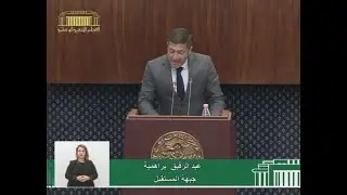 سؤال النائب عبد الرفيق براهمية الموجه لوزير النقل