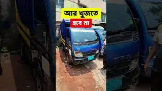 used pickup price in bd | #usedpickup #pickuptruckbd #secondhandpickup