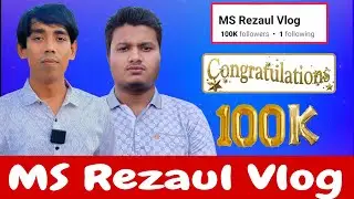 Congratulations on 100k followers, MS Rezaul Vlog! Your journey is glowing brighter every day.