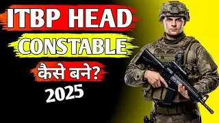 ITBP HEAD CONSTABLE KAISE BANE | ITBP HC JOB PROFILE | ITBP HC SALARY