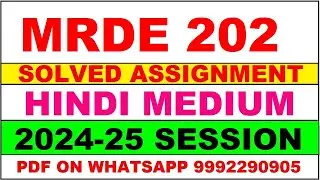 mrde 202 (PGDRD) solved assignment 2024-25 | mrde 202 solved assignment in hindi 2025 | mrde 202
