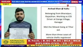 Police arrests Assam, Rajasthan, Haryana Based ATM robbers, involved in ATM theft at Kankarnallah