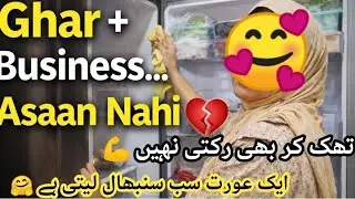 Ghar Aur Business Ek Sath 😢 | Fridge Safai Routine + Meri Struggle Story