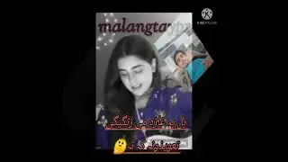 da mangi ghara meshna lamanme Spina kana