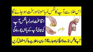 Penis Enlarge Neosize XL in Karachi-03067788111-Neosize xl Uses In Urdu