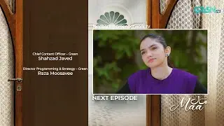 Maa Episode 13 Teaser | 3rd February 2026 | Aina Asif | Ahmed Rafique | Multiverse Entertainment