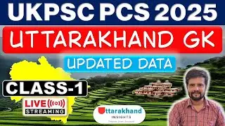 UTTARAKHAND GK | 1 | UPPER | PCS | UKPSC | LOWER | FRO | ACF | RO | ARO | PARIKSHAVANI | IN ENGLISH