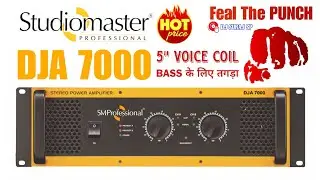 Studiomaster DJA7000 Amplifier Review & Price Details || Bass वाला मशीन डीजे की शान 🔥🔥🔥 @DJSURAJSP