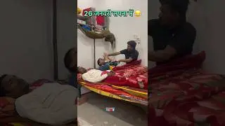Very very very very funny short video 😂 #shorts #youtubeshorts #trending #viral #new #funny