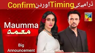 Maumma Episode 3 | Maumma Hum Tv Drama Timing and Date Confirmed | Saba Qamar,  Usman Mukhtar