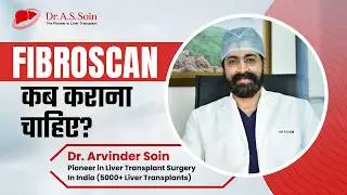 FibroScan क्या है? Fatty Liver और Liver Fibrosis की सबसे सही जांच | Dr. A.S Soin