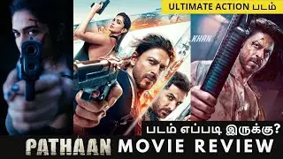 Pathaan Movie review in Tamil by Mk vision tamil | Pathaan tamil dubbed movie review