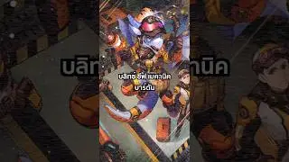 Craytory EP.164 Blitz Chief Mechanic, Warton #vanguard #divinez #ヴァンガード