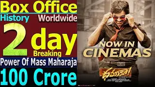 Dhamaka 2 Days Total Worldwide Box Office Gross Collection Crack The Box Office