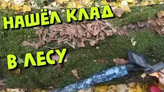 Старинные находки рядом с Москвой и КЛАД ключей .КОП 2022