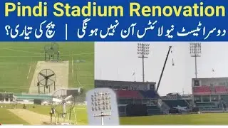 Rawalpindi cricket stadium renovation Latest Update