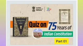 Quiz on 75 Years of Indian Constitution // Part 01 // Constitution Quiz 2024 //My Gov. in //