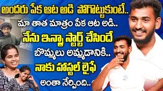 Artist US Jagan Mama ( Instagram Influencer ) Interview with Anchor Vyshnavi | iDream Popular