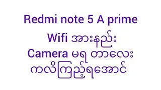 Redmi note 5a prime low wifi and no camera