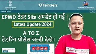 CPWD e Tender Portal | Online Tender Filling Process | #dsc_guru2023