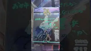 Ajout de la carte Nodoka Toyohama (BB-SBS2-006fBT) &agrave; ma collection