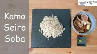 Kamo Seiro Soba Recipe - Japanese cooking