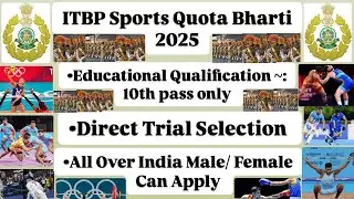 Sports quota bharti 2025/ ITBP Sports Quota Bharti 2025/ ITBP sports quota recruitment 2025/Sports