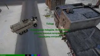Arma TvT