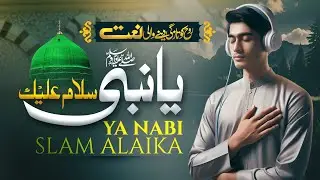 Ya Nabi Salam Alayka | Naat Shareef | Emotional Recitation Salwat o Salam