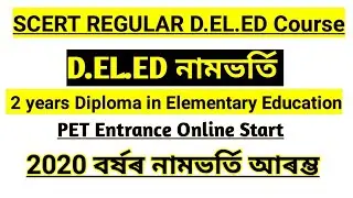 SCERT Assam || D.EL.ED Regular Admission 2020 || PET Exam || Regular D.el.ed Course